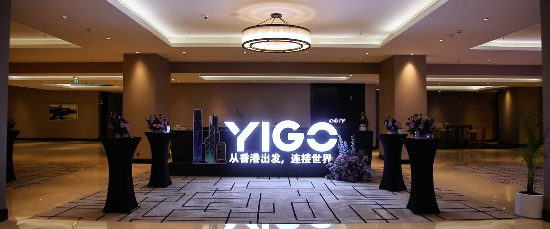 Launch Event: Introducing a New Vision for Community Living